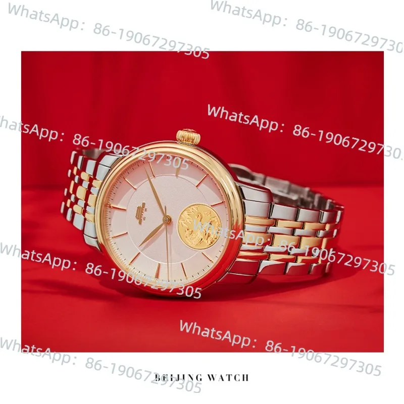 

Пекинские часы с рисунком тигра, автоматические механические мужские часы, новогодний подарок для пожилых людей