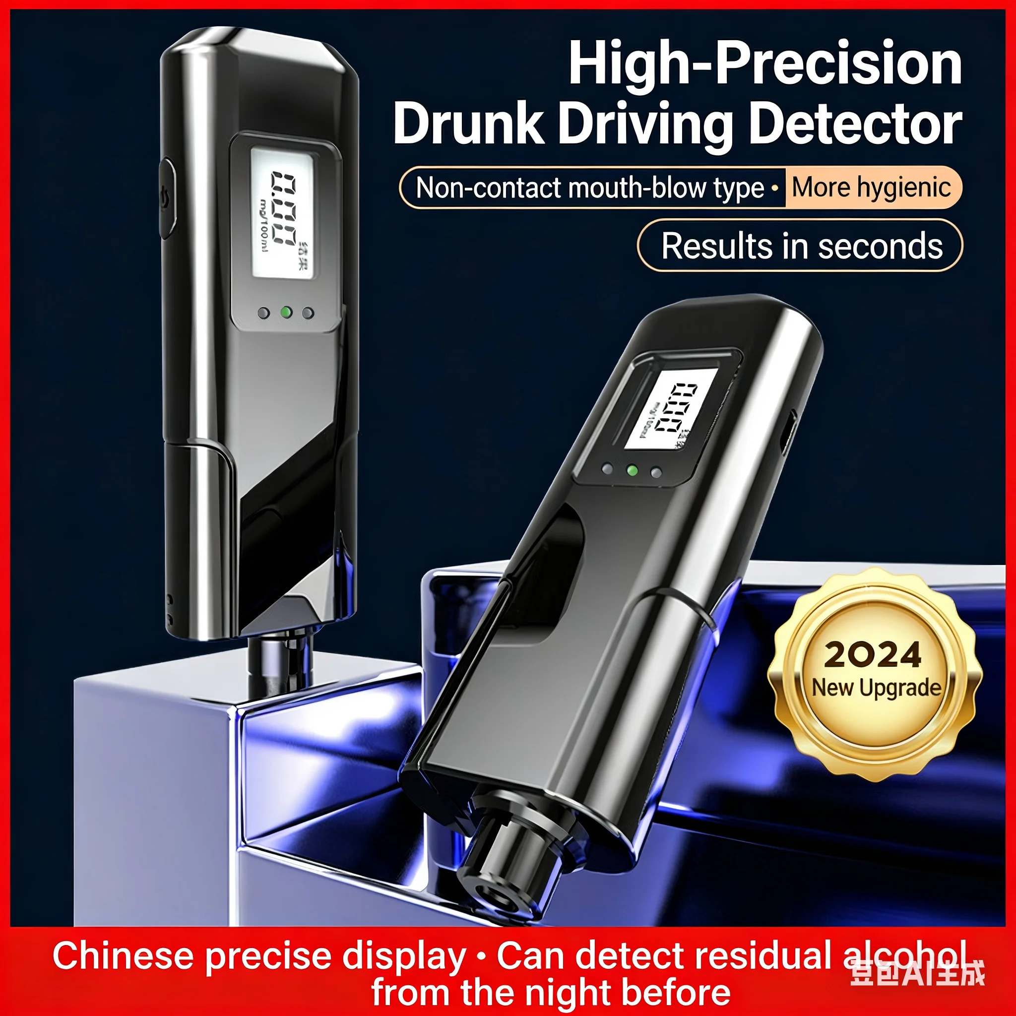 Portable breathalyzer with safety hammer, accurate and fast. Safe self-check and screening after consuming alcohol.