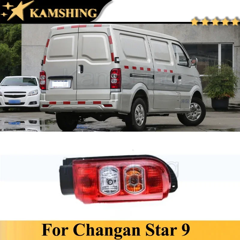 Kamshing For Changan Star 9 Rear Bumper Tail Light Lamp Taillights Taillamps Brake Light Car Light Stop Lamp