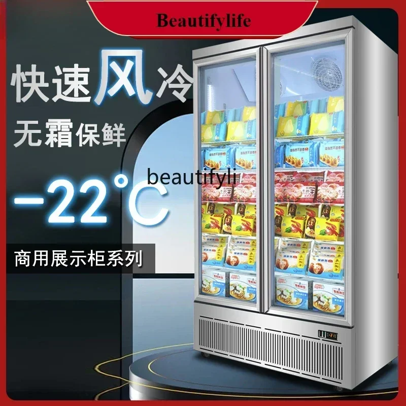 

Asmt42 Freezing Display Cabinet Commercial Frozen Meat Vertical Refrigerator Double Door Display Glass Door Low Temperature Free