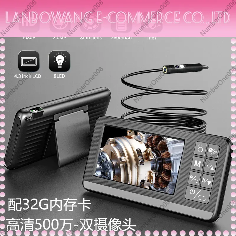 New high definition 4.3 inch digital industrial endoscope, industrial camera peep screen display endoscope waterproof
