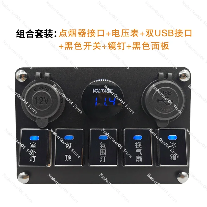 Applicable to RV Control Switch, Bed Car, Off-road Vehicle Yacht Circuit Modification, RV Electrical Control Panel