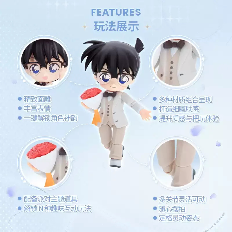 Auf Lager: Blokees Detective C – Anime Action Figure Blind Box Bewertung und Preis