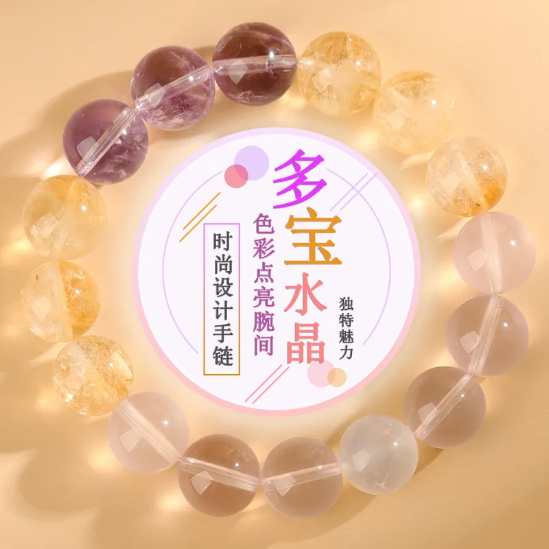 

Натуральный мультикологоценный звездный свет розовый желтый Acai лавандовый модный элегантный женский браслет новые ювелирные изделия
