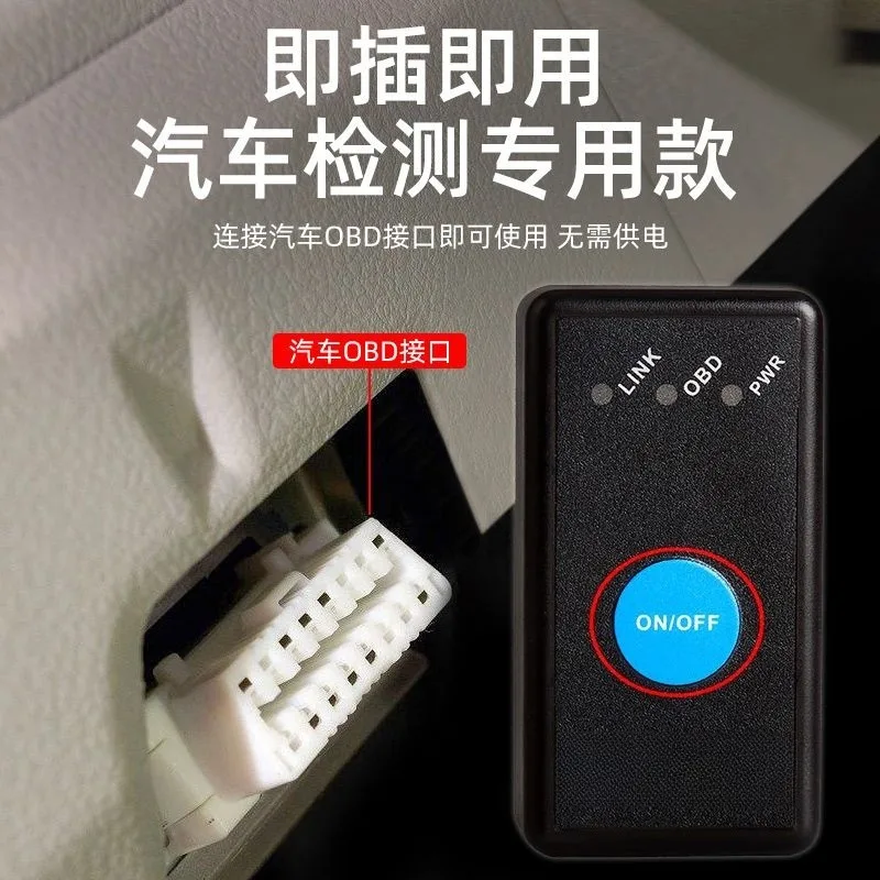 Car Bluetooth ELM327 detector Fault diagnosis instrument Fuel consumption detection Driving