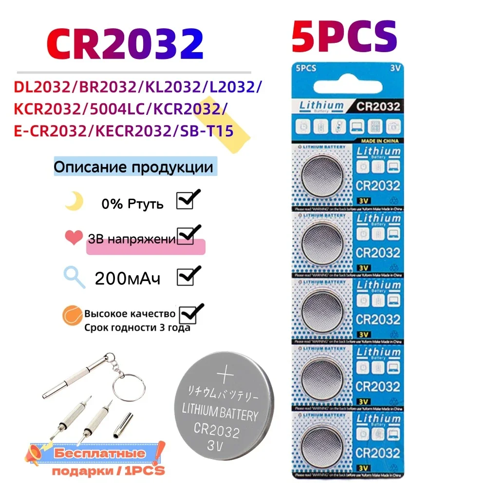 Lithium Button Coin Battery 5-10Pcs CR2032 CR2025 CR2450 LR44 LR41 AG13 AG1 AG3 AG4 LR626 LR1130 For Watch Remote Key Fob