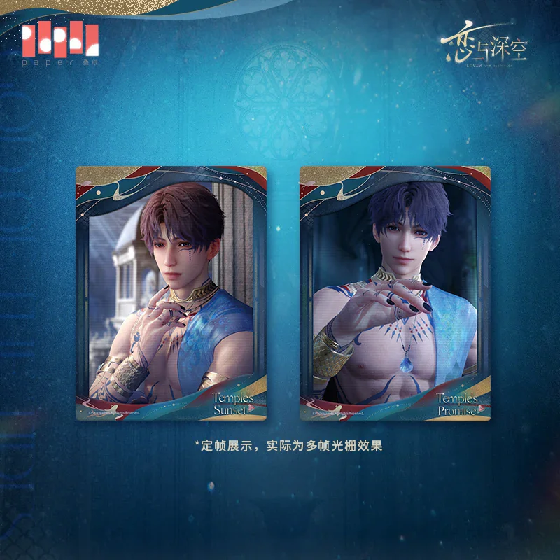 Official Love and Deepspace Cosplay Rafayel Gaming Merchandise Cartoons and Anime 102MM Multi-frame grating phase card set
