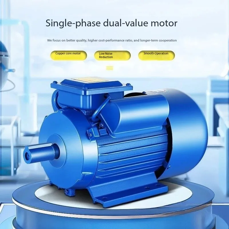 Small high-power two-phase equipment motor - 1.5-5 horsepower 220 volts, single-phase motor