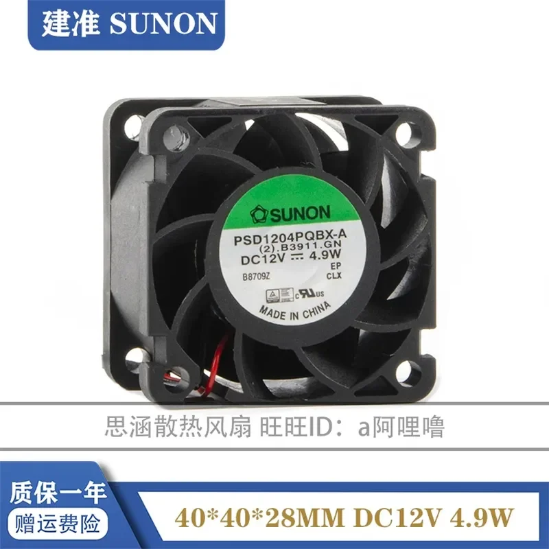 New SUNON PSD1204PQBX-A 12V 4.9W 40mm x 40mm x 28mm High Airflow Cooling Fan for Electronics