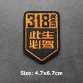 318 ROUTE