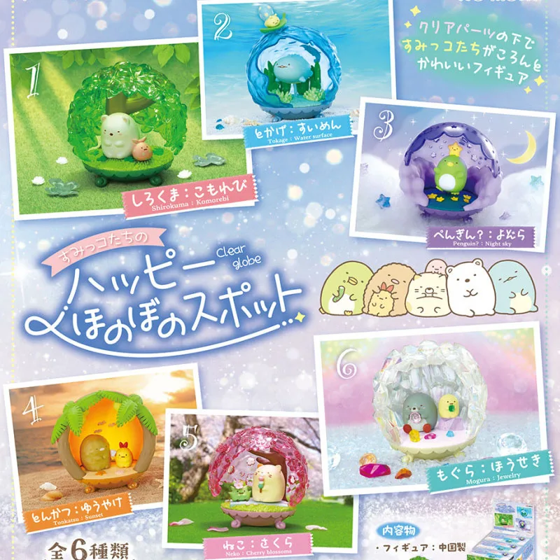 Re-Ment Sumikkogurashi Collection Genuine Miniature Scene Kawaii Blind Box Adorable Anime Doll Fidgets Toy Action Figure Gift