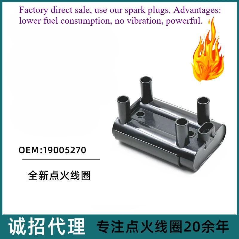 

Delphi 3rd Gen Ignition Coil for Chevy Lova Lifan Dongfeng Lingyue OEM 19005270 19005271 55585555