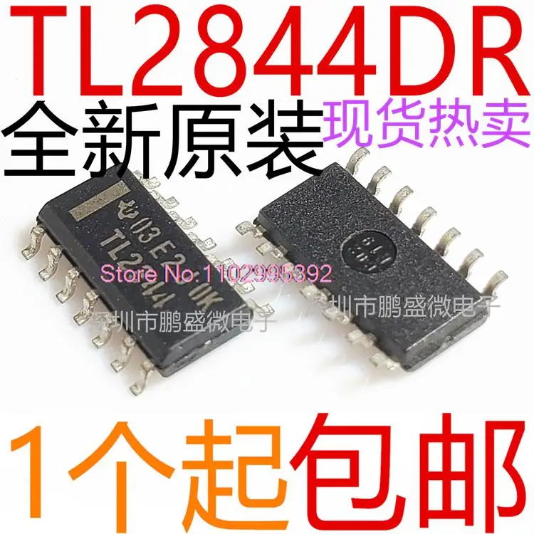 

10PCS/LOT TL2844DR TL2844 SOP-14 Original, in stock. Power IC