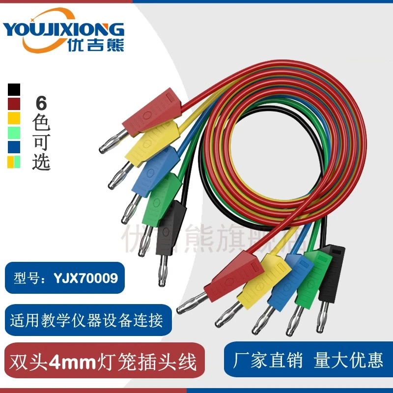 5Pcs Male-to-male 4MM Banana Plug To Head Silicone Cable High Voltage 4mm Lantern Test Connecting