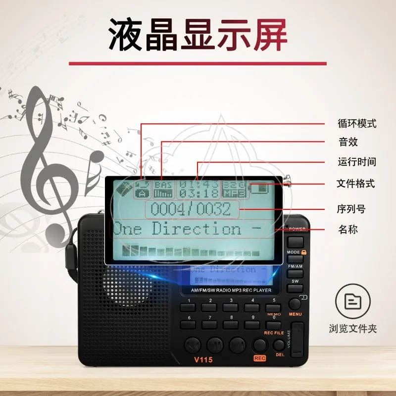 Portable Full Band Radio Rechargeable TF Card MP3 Player Recorder Multifunction Audio Receiver
