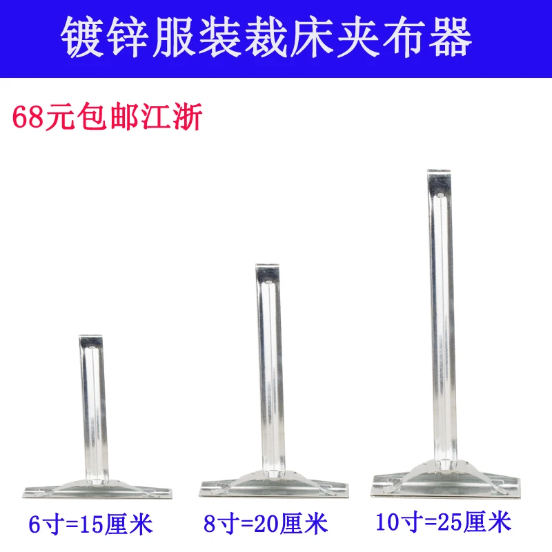 Cl6 Cutting Bed Clo…