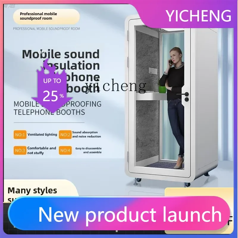 LYY     soundproof room, household silent cabin, piano room, live stream, recording studio, sleeping compartment