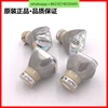 Ampoules de projecteur d'origine pour CM4050X, CM4150X, CR2276X, CD2116X, CA4155X 5