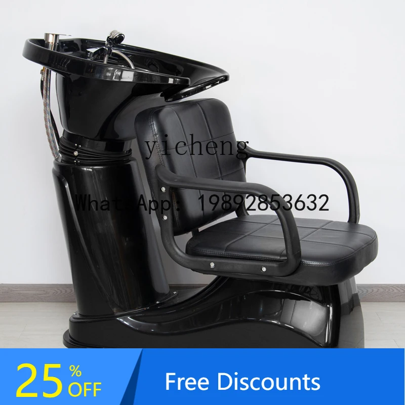 AA  retro beauty salon seated semi-reclining shampoo bed adjustable ceramic basin simple beauty bed chair