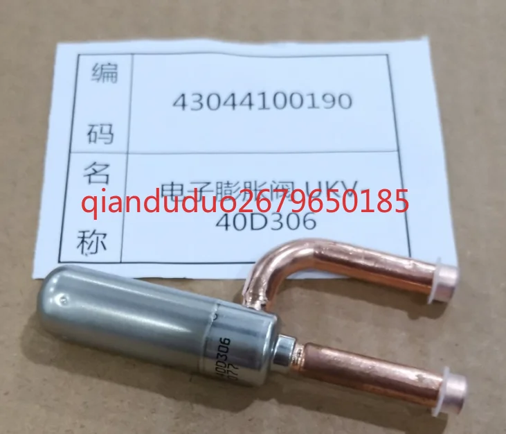 

Suitable for Glido online electronic expansion valve UKV-40D306 43044100190