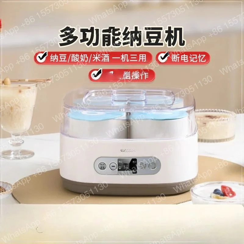 Natto machine Automatic fermentation machine Household small intelligent professional multi-functional yogurt machine