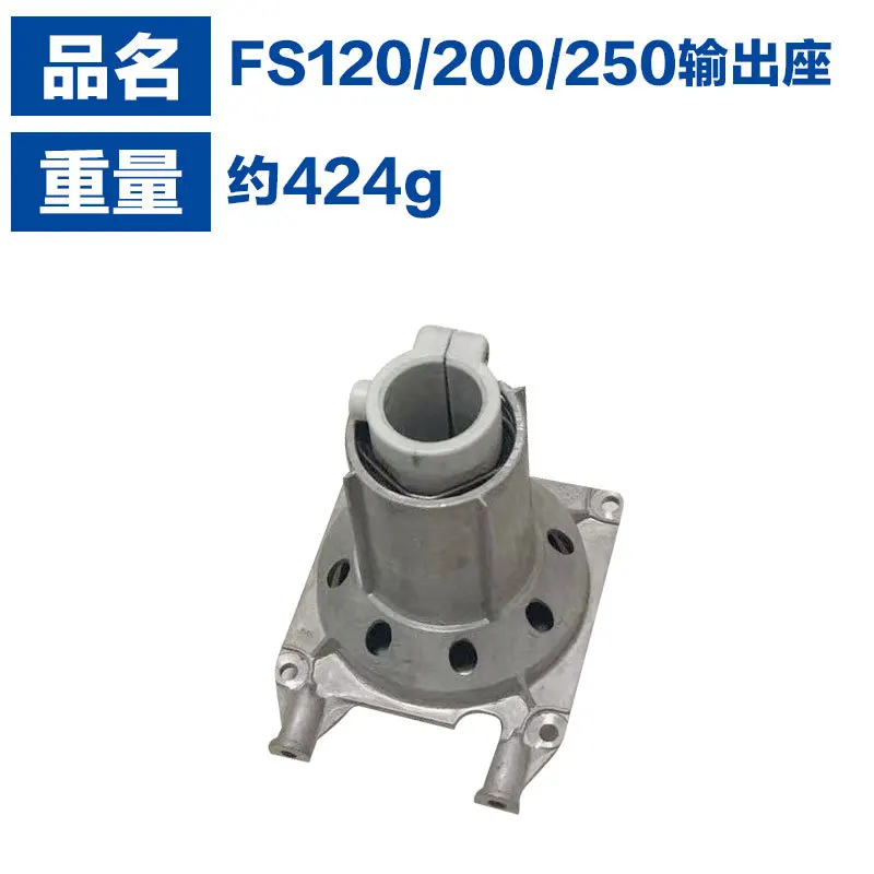 

Аксессуары для газонокосилок FS120 fs120/FS200FS250 Выходное сиденье FS120 Фиксированное сиденье
