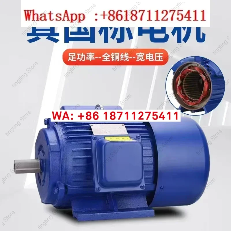 National standard single-phase motor, all-copper wire, 220V household motor, two-phase motor, crusher, threshing machine
