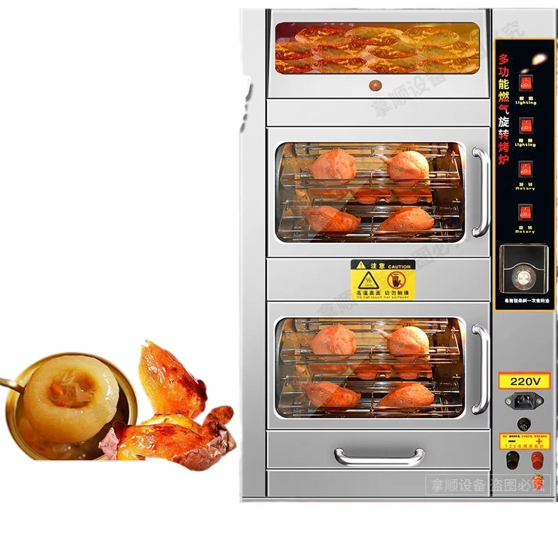 

Roasted pear machine Roasted sweet potato machine Electric sweet potato stove Automatic commercial corn sweet potato