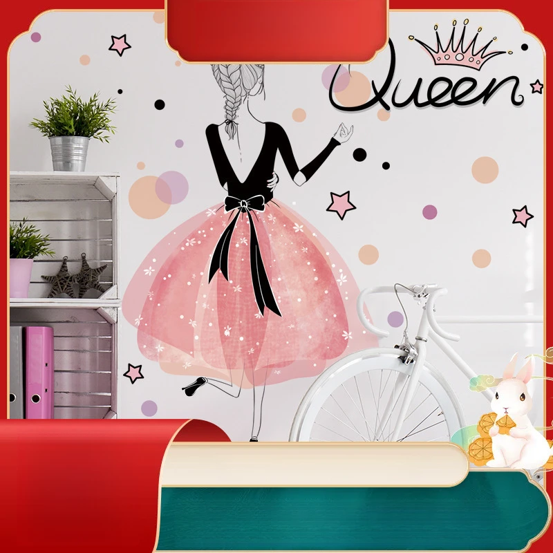 

New Girls Room Decor Sticker Queen Wall Decal, Dance Room Princess Room Decor