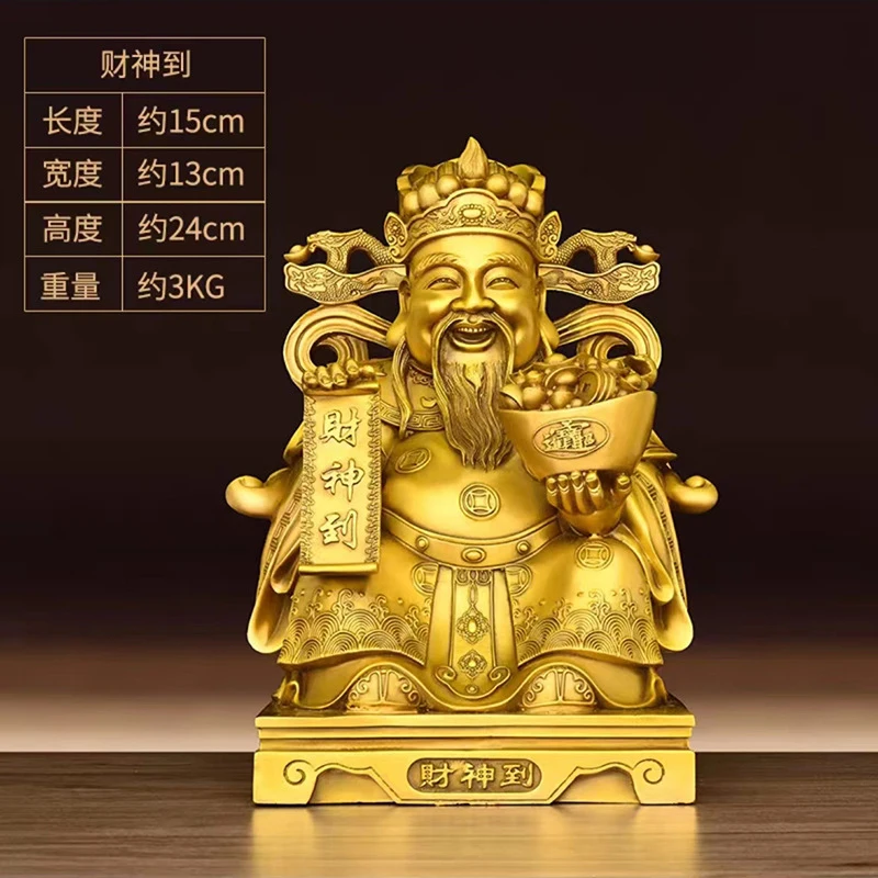 Bronze Of Figurine - Cultural God Of Wealth Bi Gan Fan Li With Ingot - Decorative Statue For Living Room Or Home Use