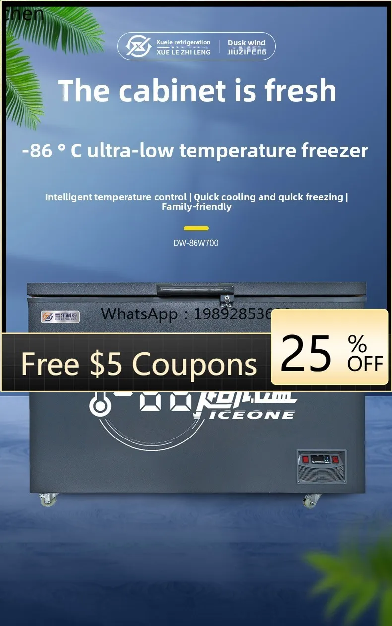 

degrees ultra-low temperature freezer 200-700 liters tuna seafood commercial large-capacity scientific research freezer