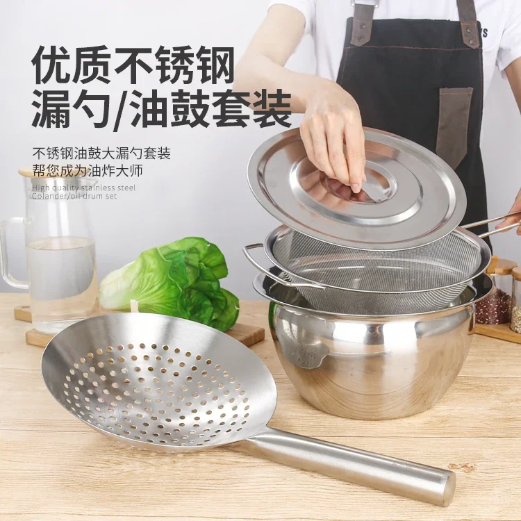 

304 Extra Thick Stainless Steel Oil Basin Cylinder Drum Oil Drum Seasoning Lark Bowl Dough Basin with Lid Colander Suit