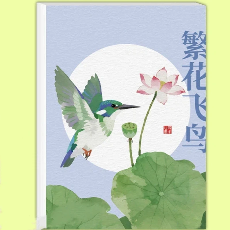 

Chinese Style Botanical Floral Watercolor Line Art Coloring Book Hand Drawn Watercolor Paper Fill Album for Zero Basic Beginners