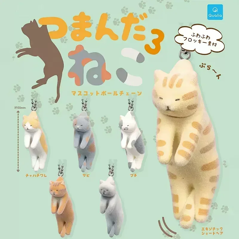 Qualia Gachapon Capsule Toy Tsumada Neko Flocking Cats Mascot Pendants Figurine Bag Purses Ornaments Blind Box Girls Gifts