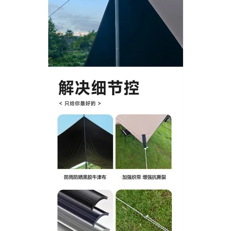 Outdoor Multi‑Person Portable Pergola, 3M*4M Windproof Rainproof UV‑Protection Vinyl Canopy Tent for Camping