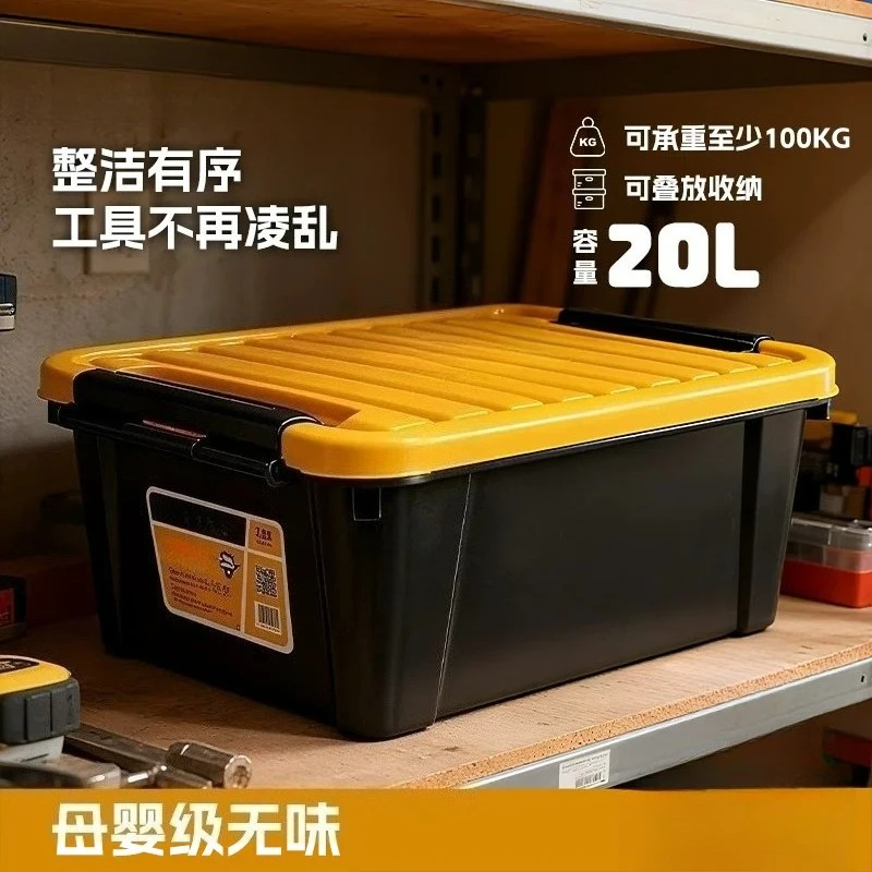 Car backup storage box, sorting out car supplies, multi-functional storage box, storage box
