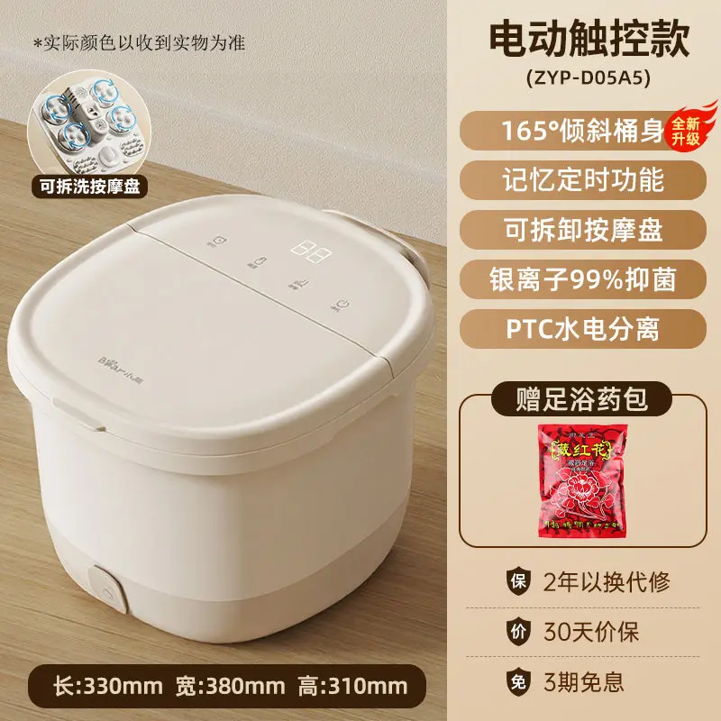 220V Bear Foot Spa Bath Massager with Heating and Constant Temperature Electric Automatic Smart Foot Soaking Tub WCA - view 2