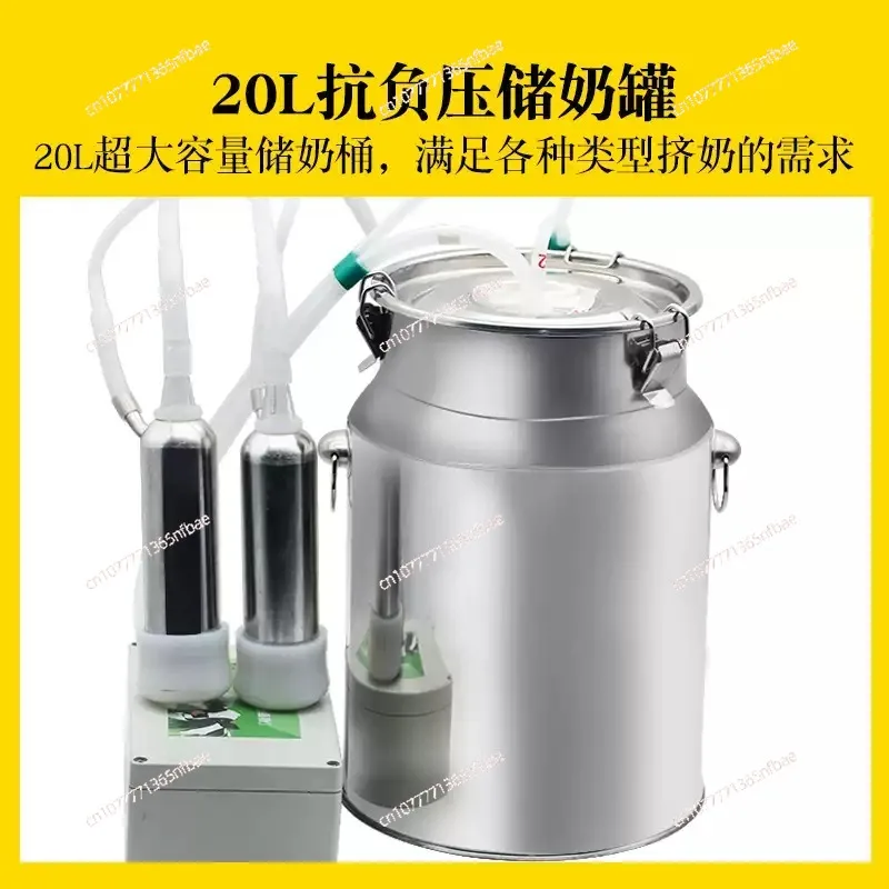 Electric Double Head Milking Machine, Pulsating Vacuum Milker for Cows Goats Sheep Small Household Use
