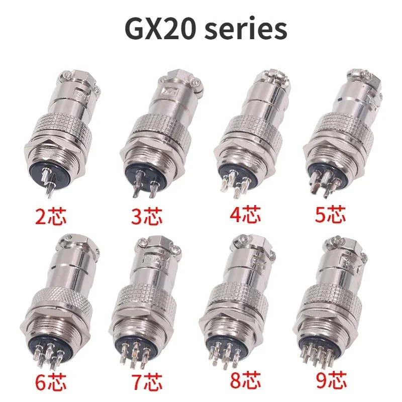 Aviation male and female plug socket pair GX20-2 pin, two  three holes, four cores, five positions, 6 9-core connector connector