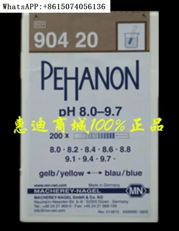 

German MN PEHANON test strip 90420 test paper 8.0-9.7 original colored