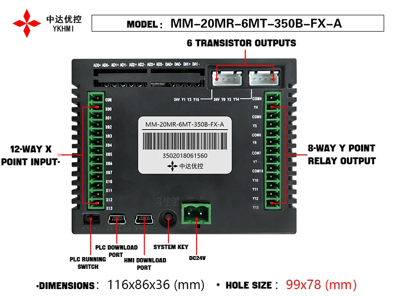 YKHMI PLC HMI ALL-IN-ONE 3.5\