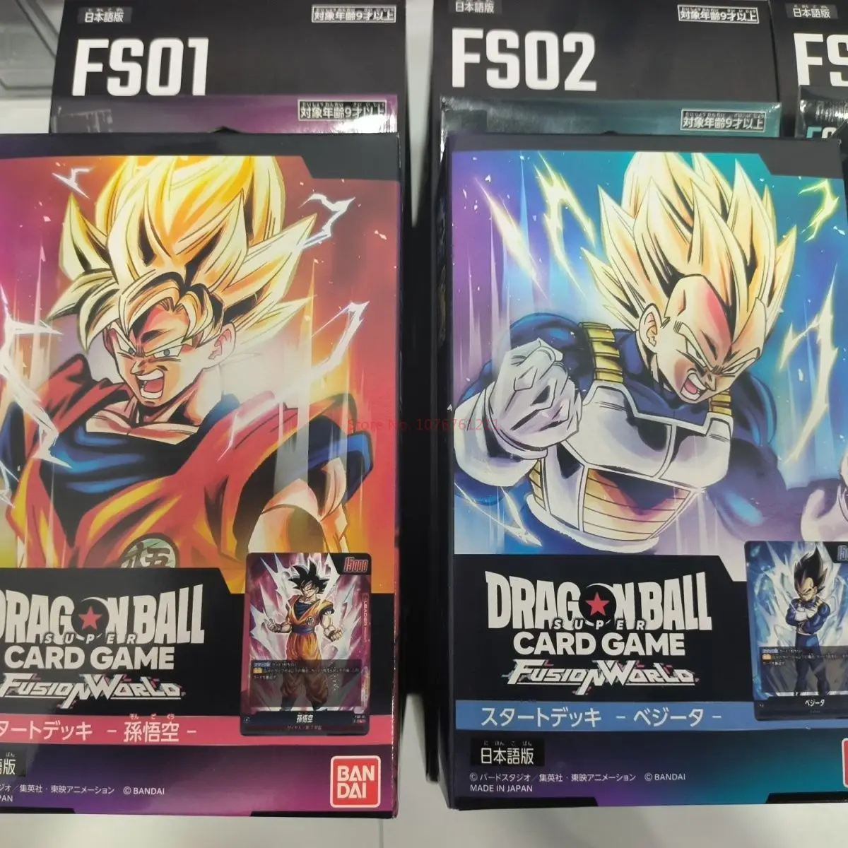 Bandai Dragon Ball Super Tcg Fs01 02 03 04 Fusion World Starter Deck Son Goku Kolekcja handlowa Gra karciana Prezent Zabawka