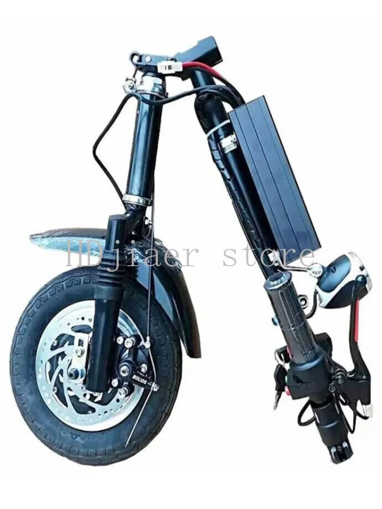 

Electric disabled car tractor wheelchair tractor 10 inch electric wheel electric front drive with disc brake