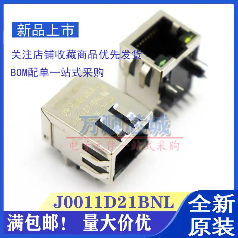 10pcs/ J0011D21BNL RJ45 socket long body with light shrapnel with filter network transformer