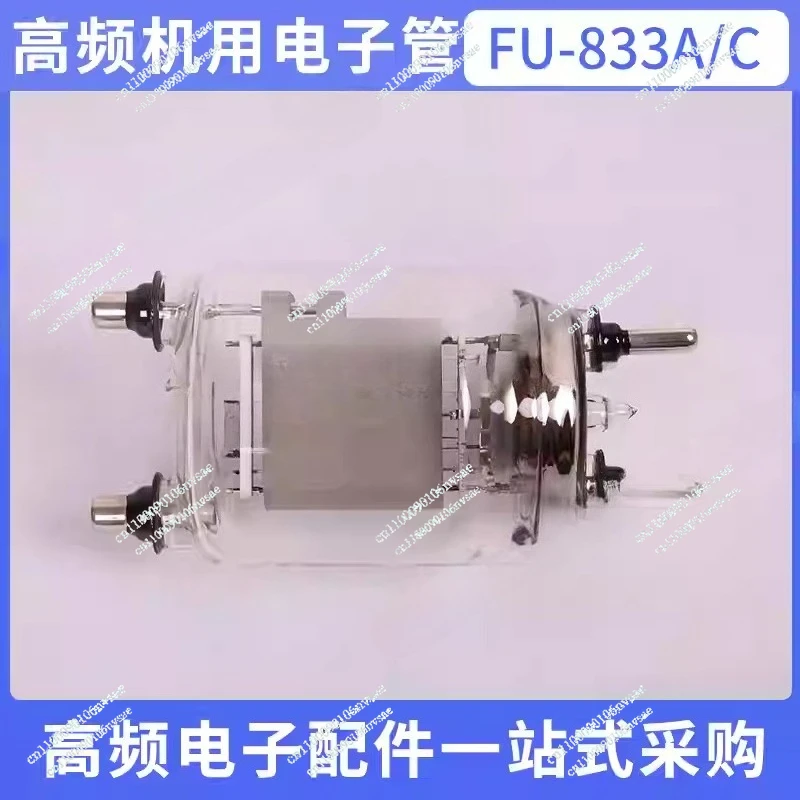 FU-33 (833A/C)/FU-501 Type Electron Tube Glass Vacuum Tube