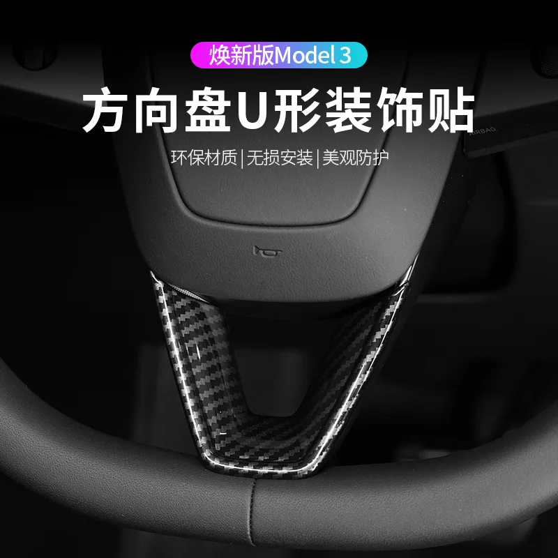 Suitable for Tesla's updated Model 3 mudguard, new 3TPE soft leather mudguard, car exterior accessories