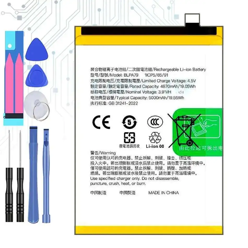 

Mobile Phone Battery Environmentally Friendly 5000Mah For Oppo Reno 12F 5G BLPA79