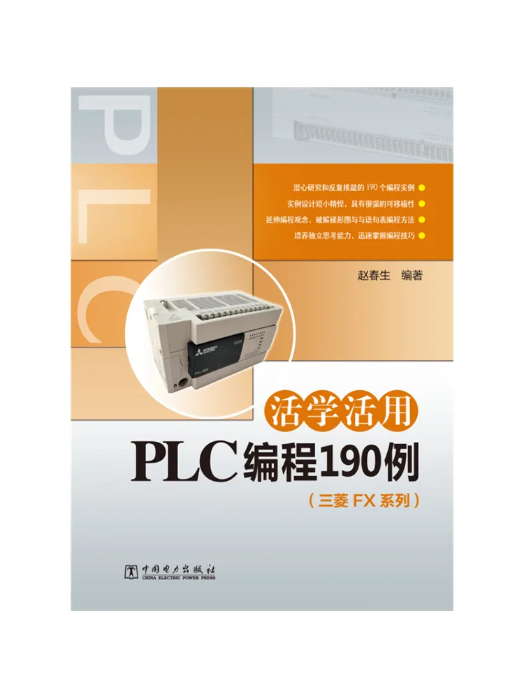 Book-Winshare Practical Application Of Plc Programming 190 Examples Mitsubishi Fx Series