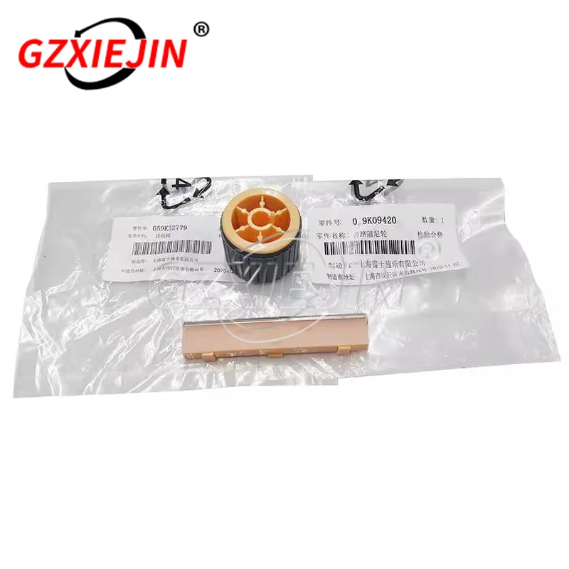 

59K32773+019K09420 Оригинальный новый комплект ролика подачи для Xerox SC2020 SC2022 SC2021, Apeos 2150N 2350NDA