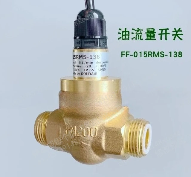 Suitable for screw type oil flow switch FF-015RMS-125/138 (GPF45-025/40/60-11)